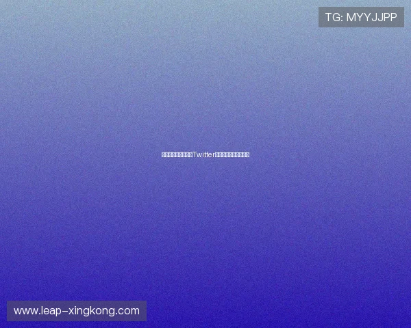 足球社交平台风云：Twitter球星动态引领全球潮流